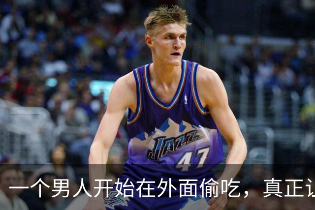 一个男人开始在外面偷吃，真正让他上瘾的从来不是那张床，是每次完事之后那种既刺激又心虚的感觉，这种瘾，只有两个字