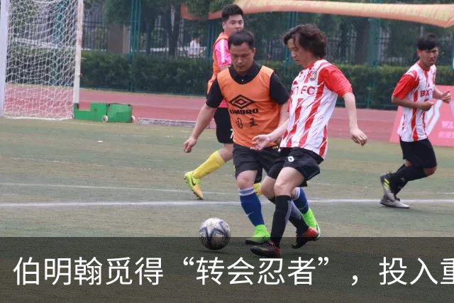 伯明翰觅得“转会忍者”，投入重金却仍需冲击英超！