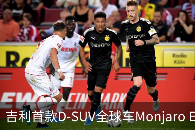 吉利首款D-SUV全球车Monjaro EM-i公布外观内饰，8月底埃及首发