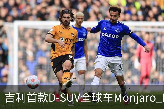 吉利首款D-SUV全球车Monjaro EM-i公布外观内饰，8月底埃及首发