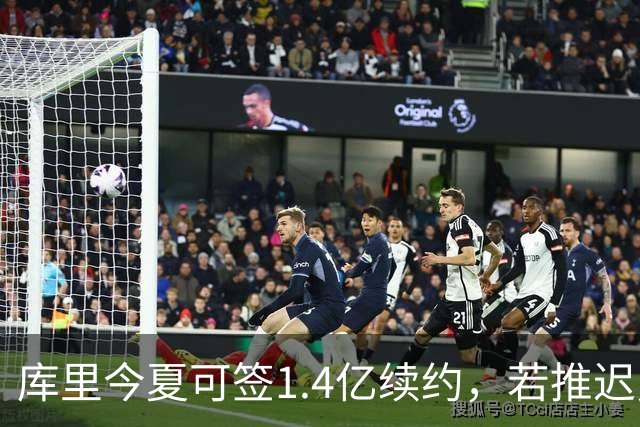 库里今夏可签1.4亿续约，若推迟勇士明夏将腾出超1亿薪金空间
