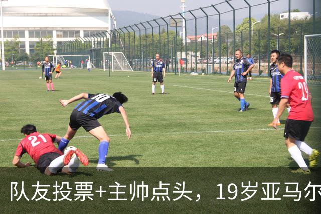 队友投票+主帅点头，19岁亚马尔进巴萨队长组