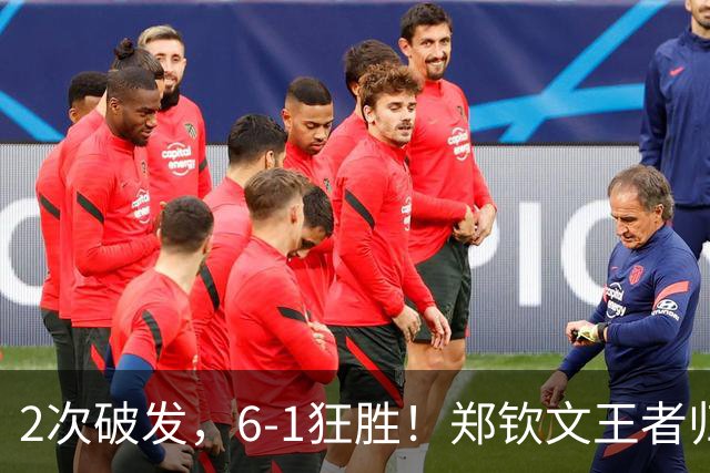 2次破发，6-1狂胜！郑钦文王者归来，晋级美网正赛稳了，观众欢呼